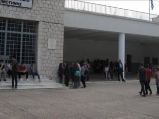 Batı Trakya'da Türk Azınlık Okullarının Kapatılması - Merhaba İzmir