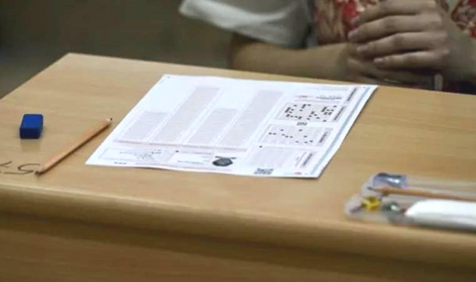 2025-yks-sinav-tarihleri-ve-basvuru-sureci-mxHvMAY7.jpg 2025-yks-sinav-tarihleri-ve-basvuru-sureci-mxHvMAY7.jpg