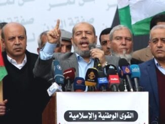 Hamas'tan Trump'a Tepkiler ve Filistin Meselesine Dair Açıklamalar - Merhaba İzmir
