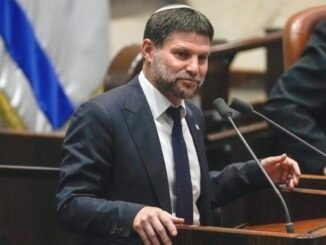 İsrail Aşırı Sağcı Bakanı Smotrich'ten Batı Şeria İlhak Çağrısı - Merhaba İzmir